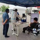 安豐疫情核查專用設(shè)備正式啟用。